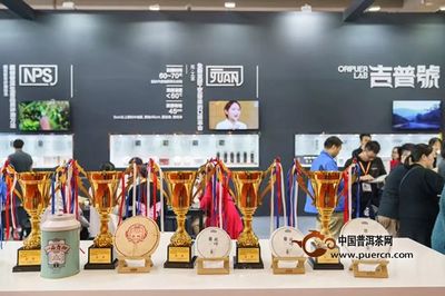 年度最强“金奖收割机” | 吉普号狂揽2018中国名优茶质量竞赛五枚金奖