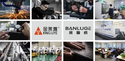 荣耀时刻！金莱雅与班鲁格双双斩获“2023首选供应链品牌”大奖，彰显五金产品研发硬核实力